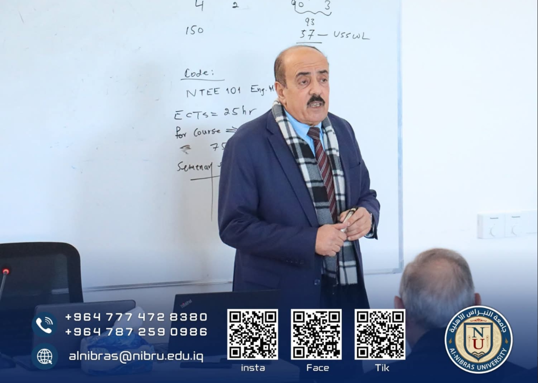 أُقيمت ورشة عمل بعنوان مسار بولونيا