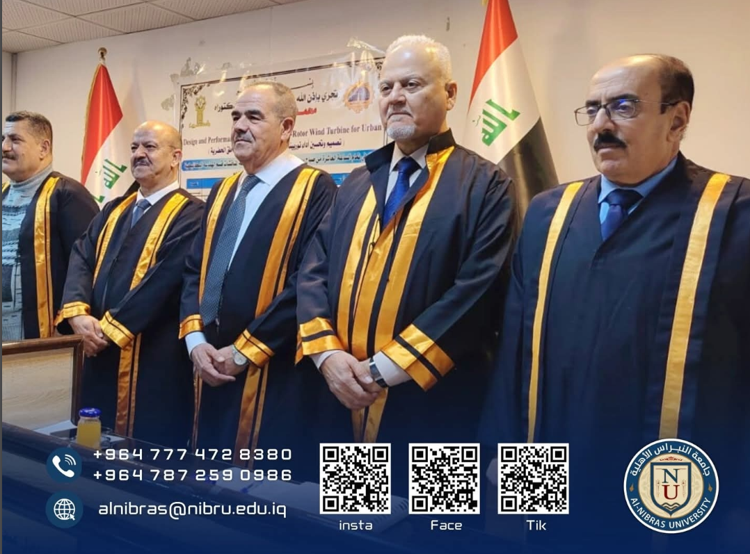 شارك عميد كلية الهندسة والتكنولوجيا بجامعة النبراس