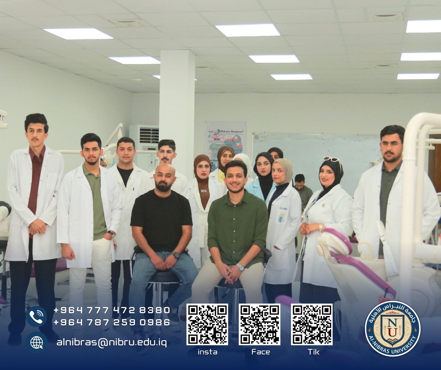 زيارة علمية إلى كلية طب الأسنان في جامعة تكريت
