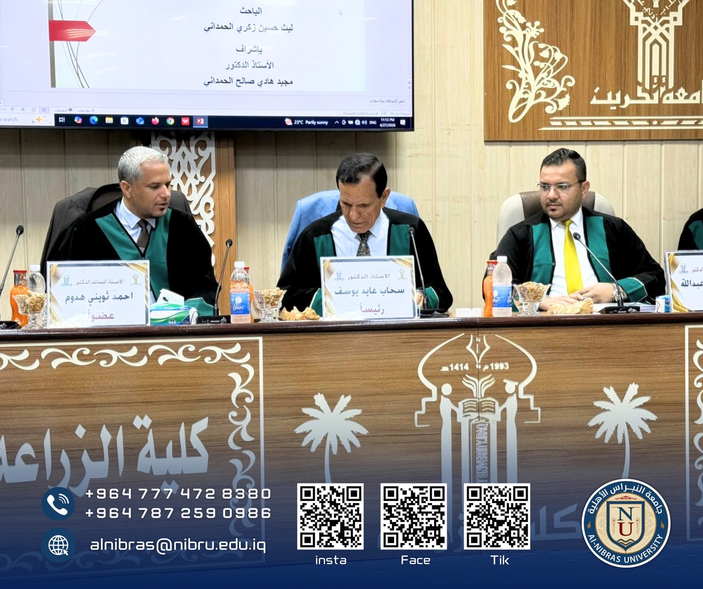 مناقشة طالب الماجستير في قسم الاقتصاد والإرشاد الزراعي بكلية الزراعة – جامعة تكريت