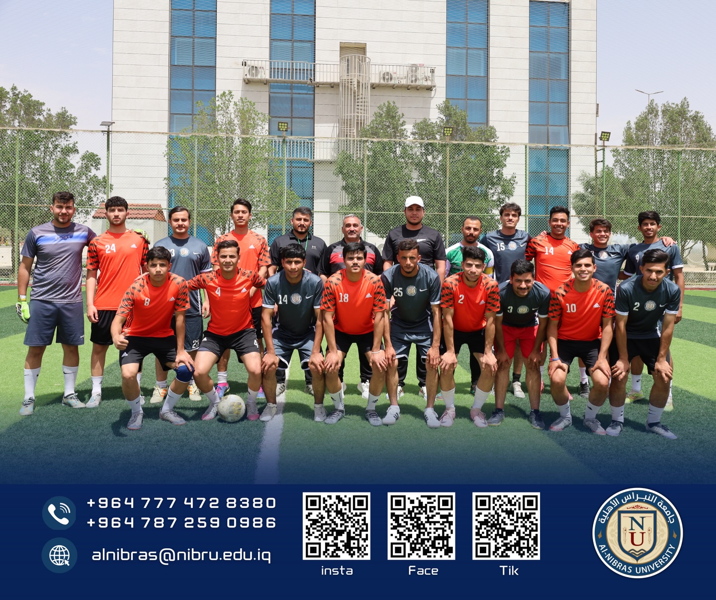 مباراة ودية جمعت منتخب الجامعة مع فريق كلية التقنيات الصحية والطبية