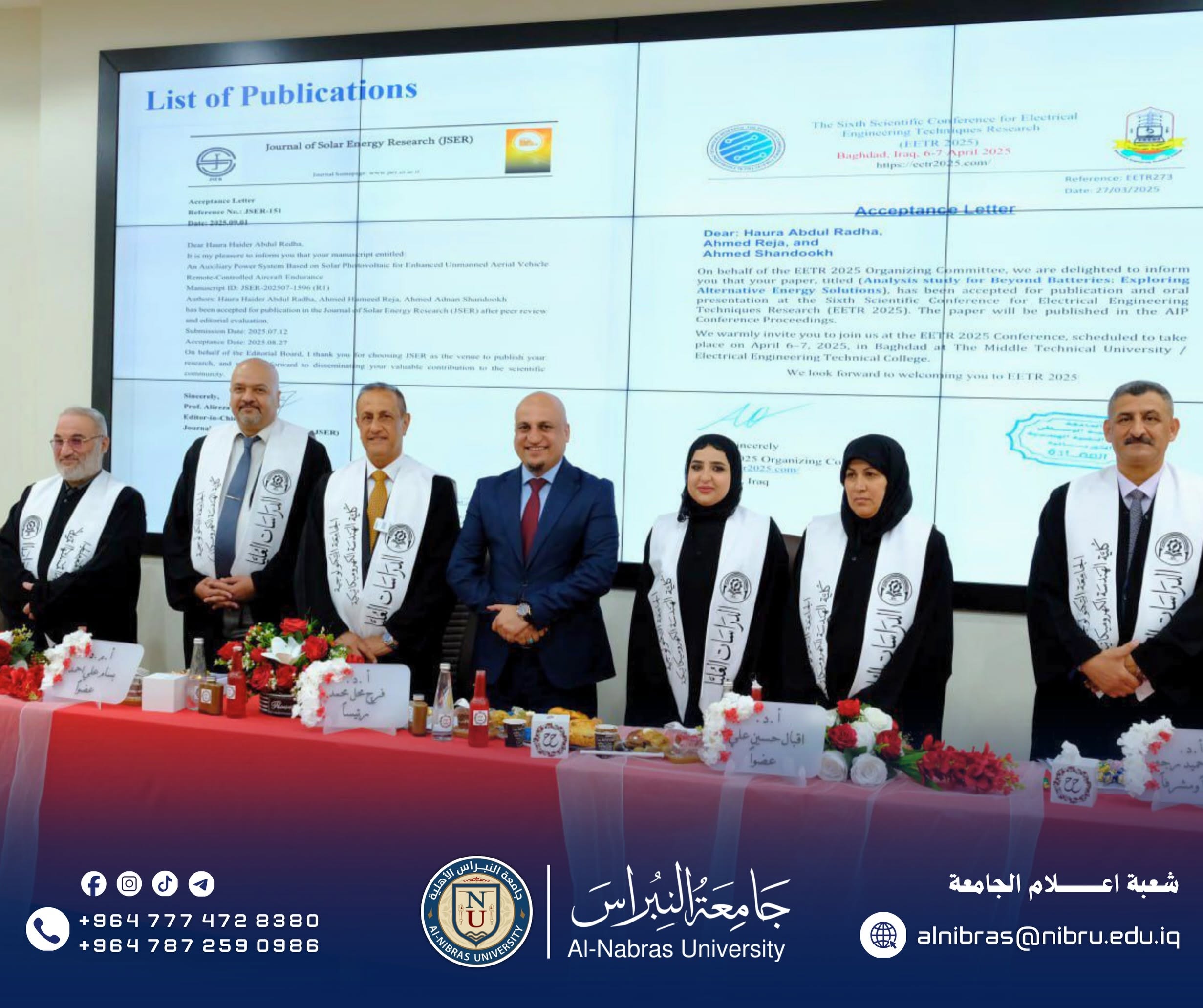 كلية الهندسة الكهروميكانيكية / الجامعة التكنولوجية