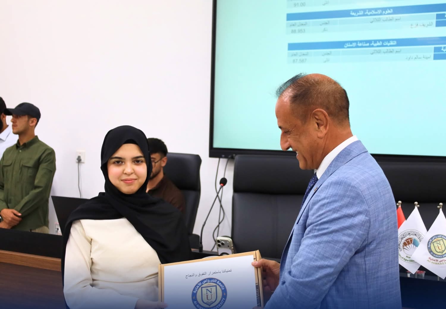 جامعة النبراس تحتفي بطلبتها المتفوقين